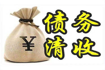 欠银行贷款不还是否面临牢狱之灾？