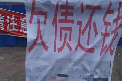 冒用购房证明进行贷款的定性分析